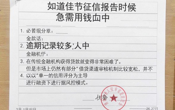 过节能下款的口子，整合五个逾期太多仍可下款的app