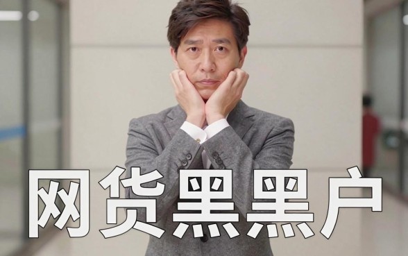 网贷黑户口子马上下款的，概览5个最新能下来钱的平台