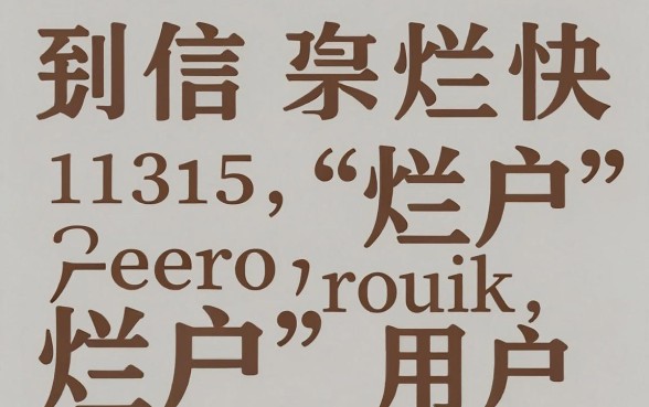 网贷烂户可以做的口子，理出五个不用芝麻分能借的软件