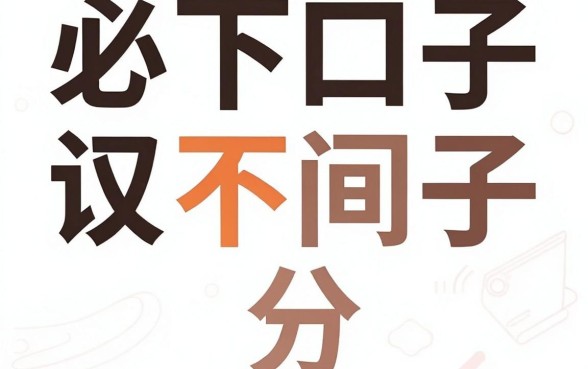 贷款app必下口子，梳理5个不看综合评分的网贷百分百下款口子