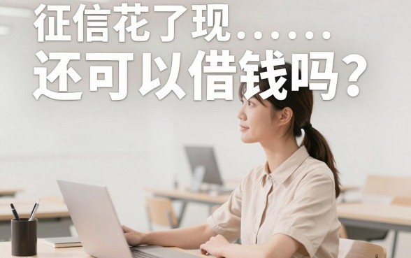 现在哪里还有下款的口子，揭秘五个值得信赖的借贷平台