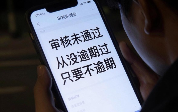 没有逾期怎么征信拉黑花了，热忱推荐5个满19岁可以借款的软件
