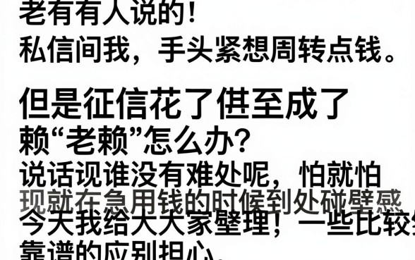 用什么借钱最放心呢,整合5个无视双黑下款5000的口子