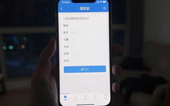 征信花能借款口子，深入剖析5个不看征信小额借钱的app