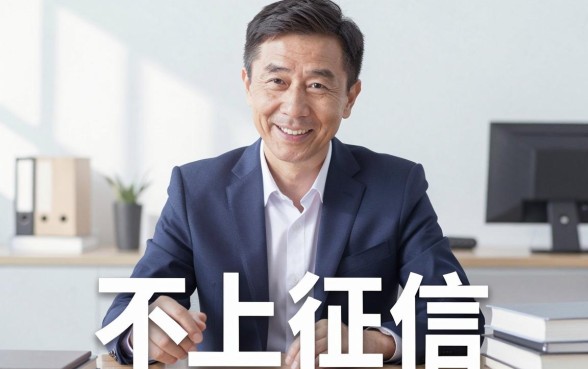 汽车抵押不上征信吗贴吧，整理5个手机和身份证快速借钱app
