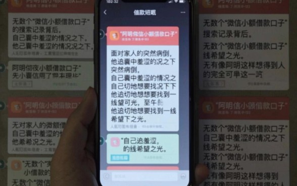 微信小额借款口子，揭秘5个百分百下款无视黑白户网贷app