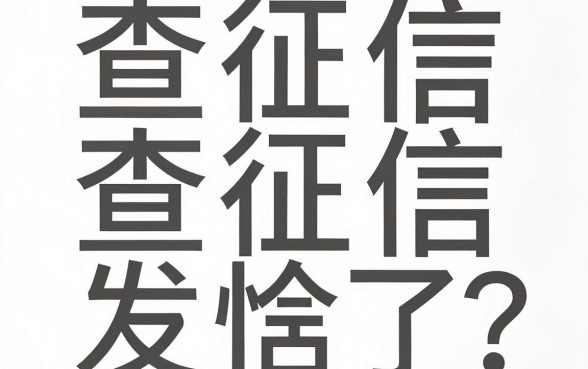 征信空白也能申请，整理五个无视评分的贷款app