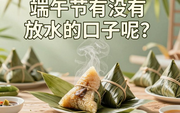 端午节有放水的口子吗，归集5个可以不看征信就能下款的软件
