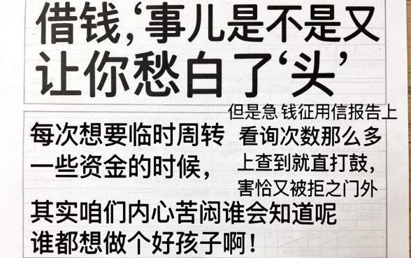 现在还有那些gp口子能下的，概览五个不看征信查询的软件