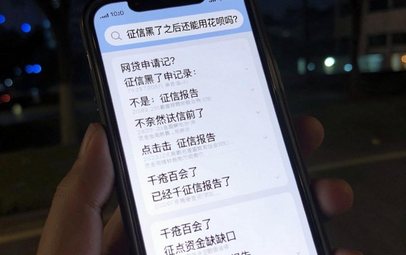 征信黑花了还能用花呗么吗，甄选5个靠谱借钱的网贷app