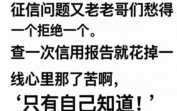 真正逾期也能贷的平台有哪些，归集五个不看征信网贷平台放款快的软件