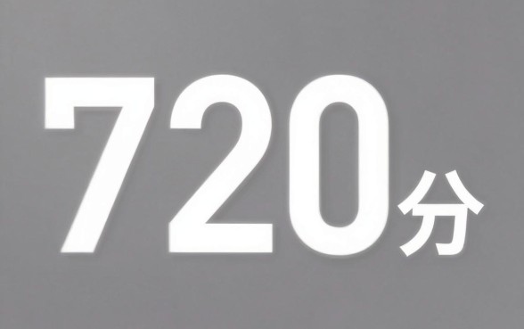 芝麻分720秒下的口子，胪列五个芝麻信用600贷款口子