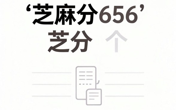 芝麻分656可以借的网贷,遴选五个新号易贷速审秒下款软件