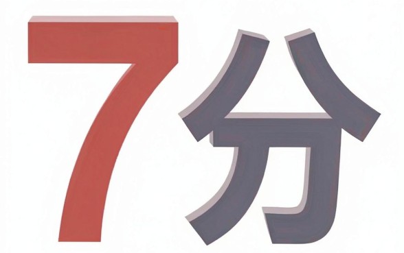 征信7是黑花了吗，胪列5个真正无视一切黑能下款口子