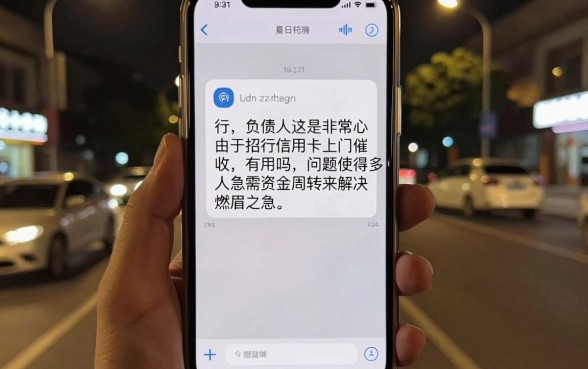 招行信用卡上门催收有用吗，整合5个最新能下来钱的平台