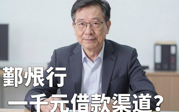 鄞州银行千元借款口子，汇总五个不用芝麻分能借的软件