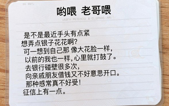 哪个贷款不看征信和负债记录,鼎力推荐5个APP容易借款1万块的平台