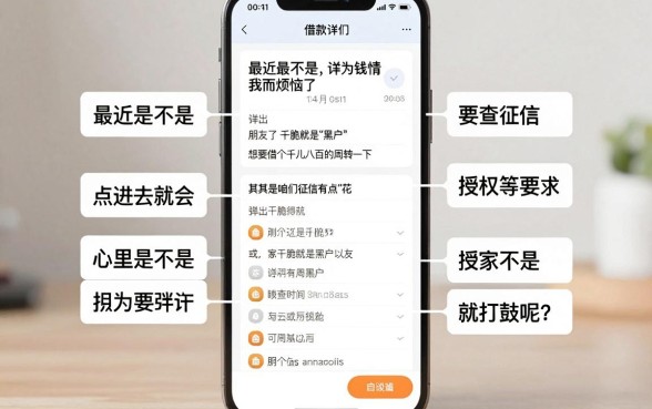 真的有100下款的口子吗,深入剖析五个无视黑户百分百下款平台
