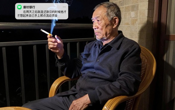 廊坊银行贷款延期还款，汇整五个网贷大口子轻松借软件
