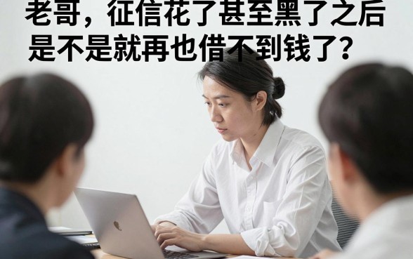 人人贷几天能下款，详尽说明5个黑户贷款的口子必下app