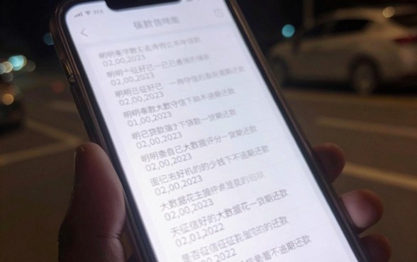 征信好的大数据花了，鼎力推荐5个周周到贷款相同系列的app