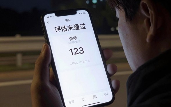 征信花了借呗能用吗，枚举5个秒批网贷轻松贷的平台