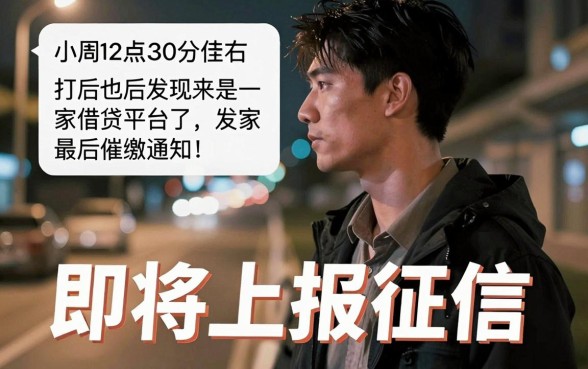 花不逾期上征信吗，倾情分享五个低门槛不查征信的口子