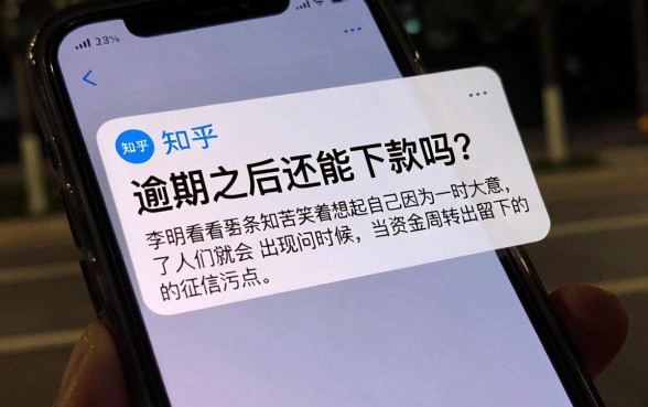 逾期了还能下款吗知乎短信，整理五个公积金快速贷款口子