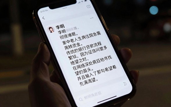 秒到借钱不查征信的app，精选五个轻松贷10万的口子