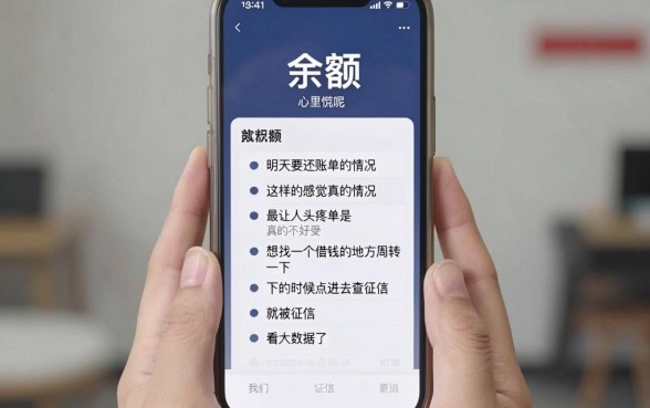 每晚下款的黑户口子,鼎力推荐五个可以不看征信就能下款的软件