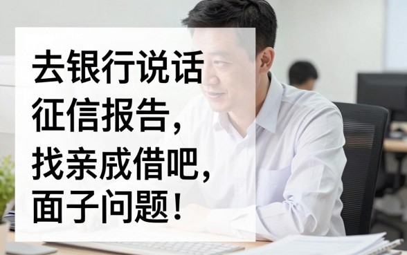 黑网贷必下款的口子，鼎力推荐5个无视黑白户的下款口子