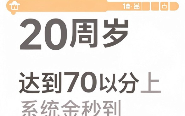 20周岁可以申请的小额贷,罗列5个芝麻分700能秒下的app
