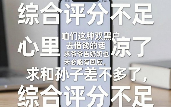 还有双黑秒下款的口子吗，整理5个无视一切包下1万的贷款