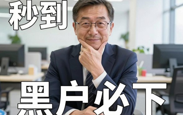 支付宝借款口子要求，概览五个黑户急需三万秒到的的app
