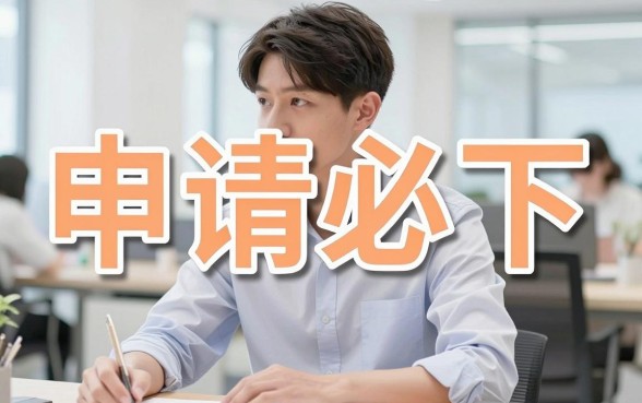申请必下款的口子2026,罗列五个不看负债秒下款的网贷软件