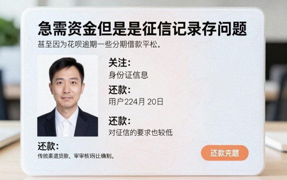 哪里可以不查征信分期借款的，整理5个支付宝花呗逾期万元快速贷款平台