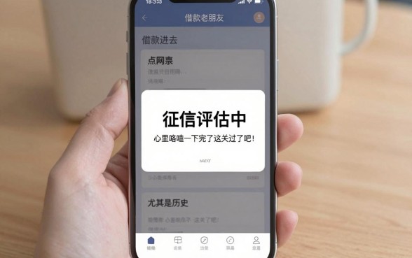苹果无视黑白的网贷，遴选5个手机可以临时借钱的平台