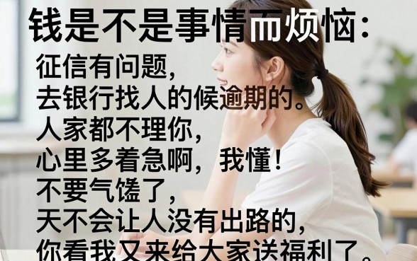 最新借款口子能下款的，诚意推荐5个有逾期借款容易通过的app