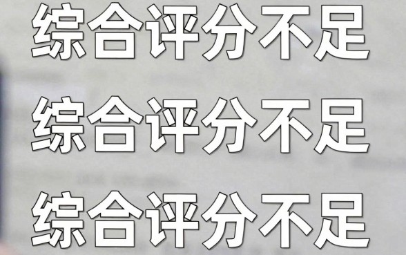 灰名单烂户能下的口子,概括五个轻松借款无征信记录的口子
