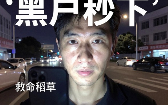 银行正规借款口子，归集五个黑户急需三万秒到的的app