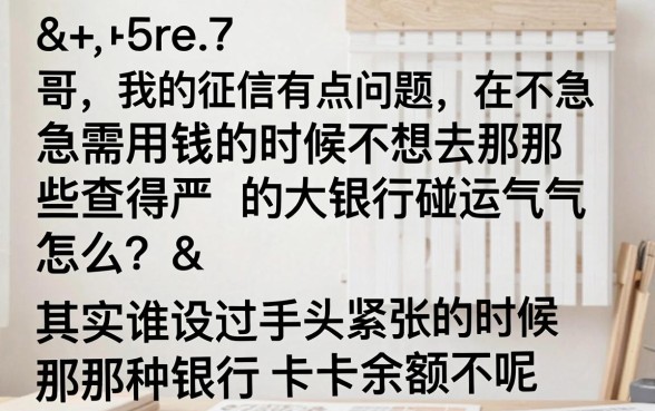芝麻分773分做什么贷款，揭秘5个公积金借钱软件