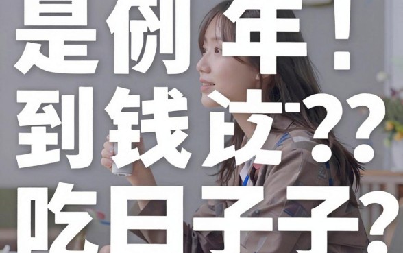 2026最新烂户双黑口子，归集五个征信花居然都下款了的口子