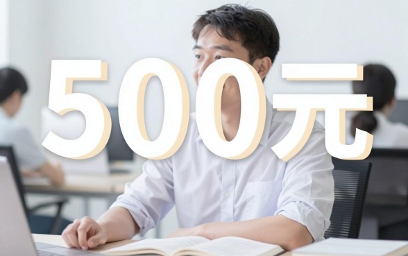 极速下款500的口子，概览五个分期有额度的网贷平台