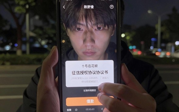 花呗怎么弄不上征信了呀，罗列五个高炮口子秒下款