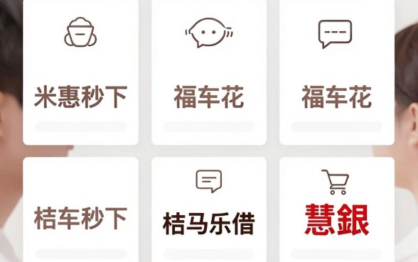 申请大额度贷款，诚意推荐五个手机可以临时借钱的软件