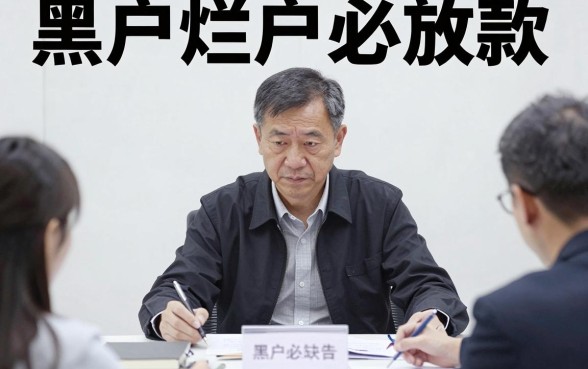 黑户烂户必放款小额网贷，归集5个高炮双黑逾期必下款口子