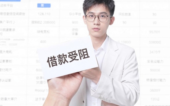 无视征信查询的借款平台，倾情分享五个网贷大口子轻松借平台