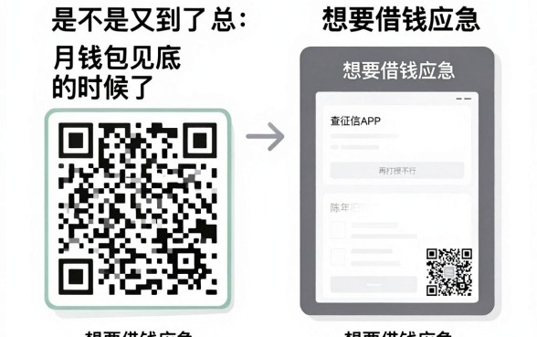 黑户什么口子可以下款，详细阐述五个值得信赖的借贷软件