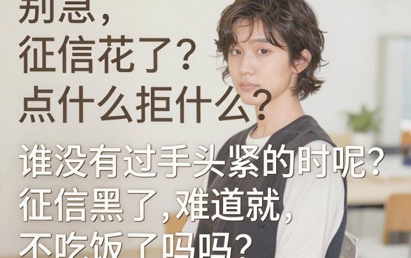 黑户到手1910的口子解读,汇整五个APP容易借款1万块的软件