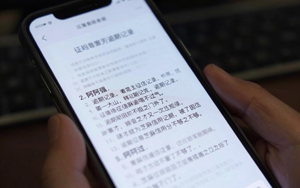 哪种贷款不用芝麻信用，规整5个黑白贷款不是高炮的口子